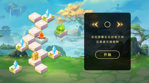 向上爬爬爬游戏正式版截图1