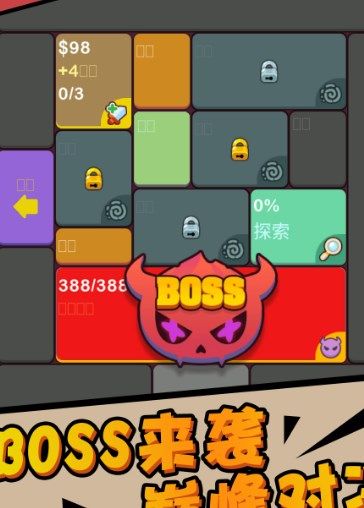 深渊猎魔者游戏截图0