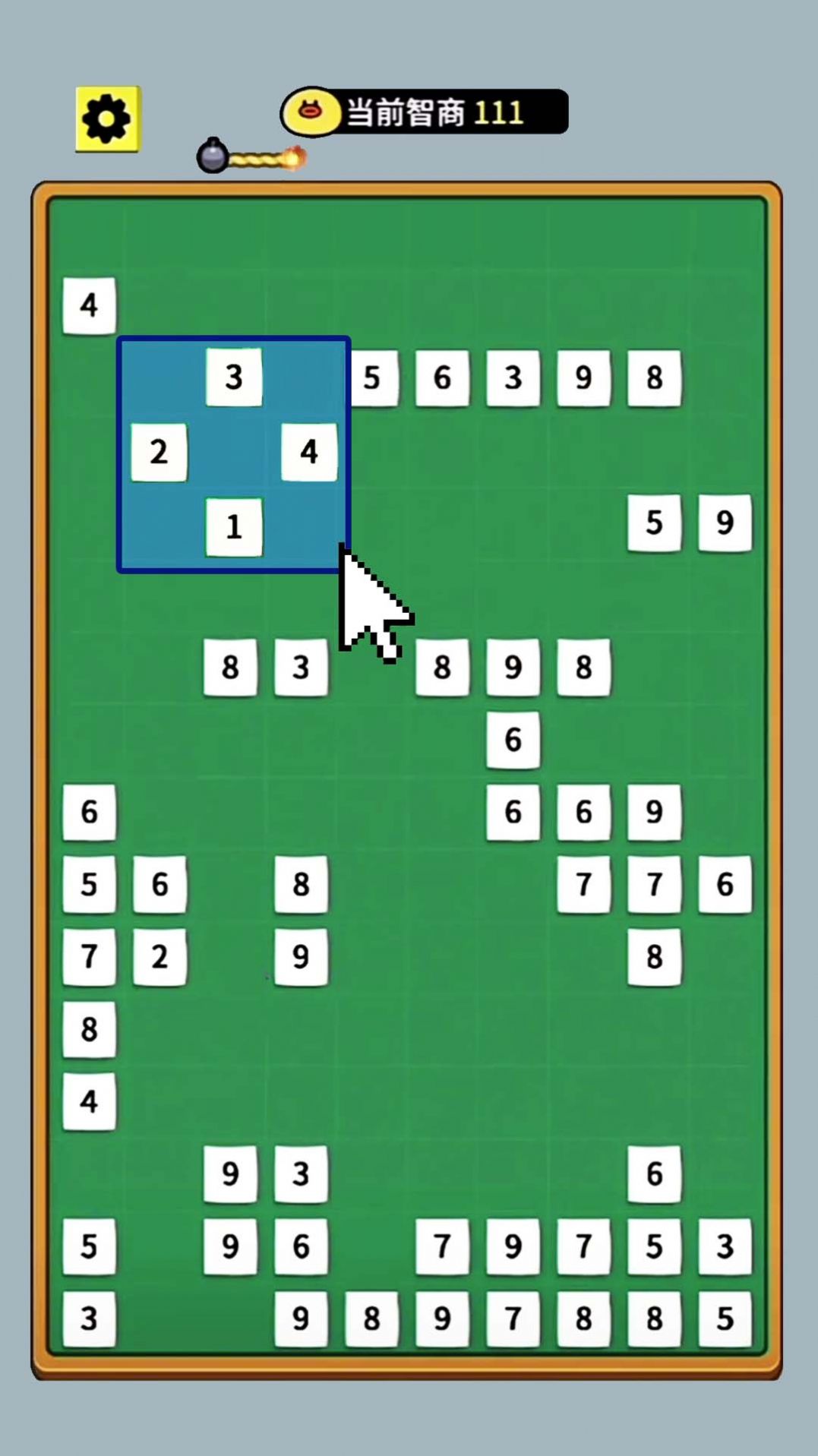 数字合成十游戏截图2