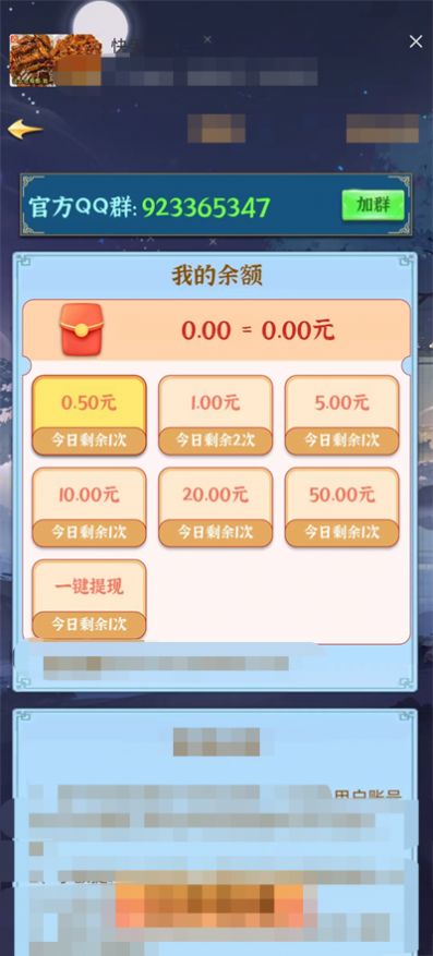 成语冒险王游戏红包版截图0