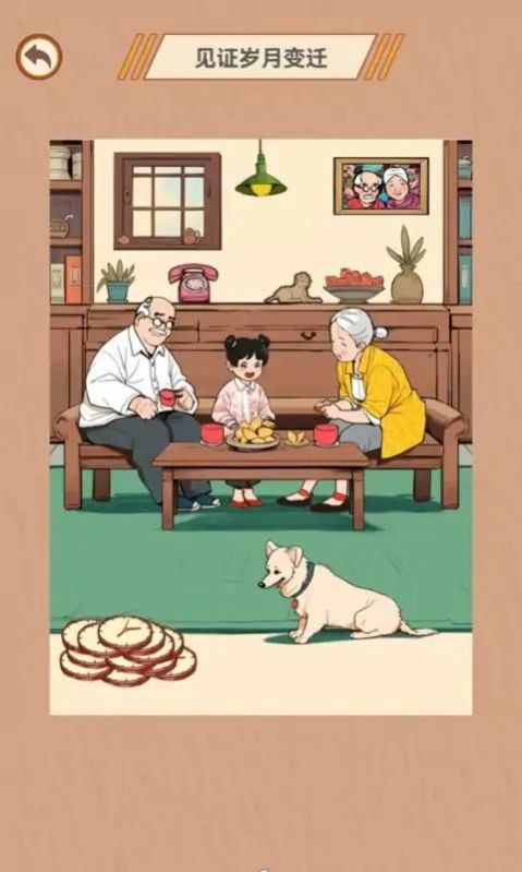 智商掉线了正版截图2
