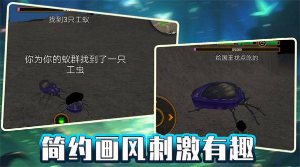 绝地攀爬者游戏手机版截图2