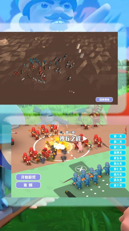 战争纵横策略之路游戏正式版截图2