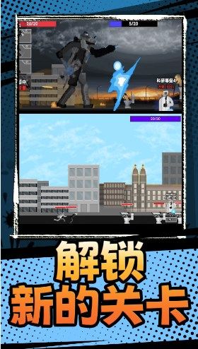 机甲强攻游戏安卓版截图0