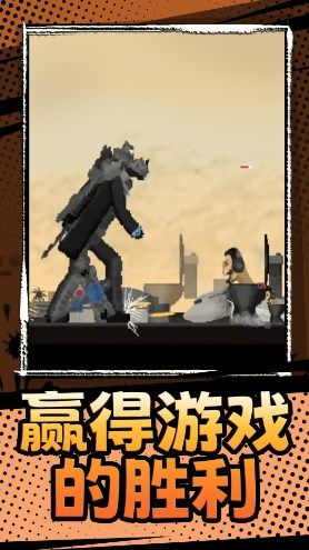 机甲强攻游戏安卓版截图2