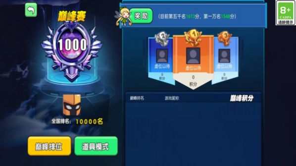 绝地大赢家游戏最新安卓版截图0