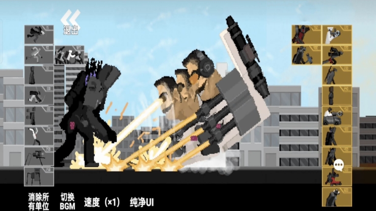马桶人泰坦进化游戏手机版截图2