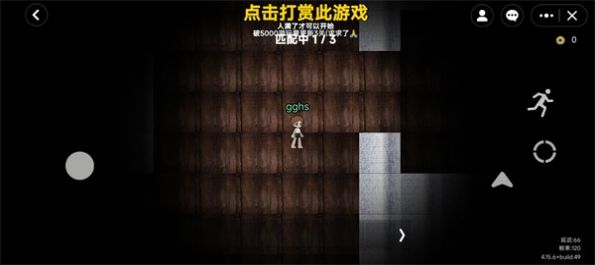无限旅馆2D版截图0