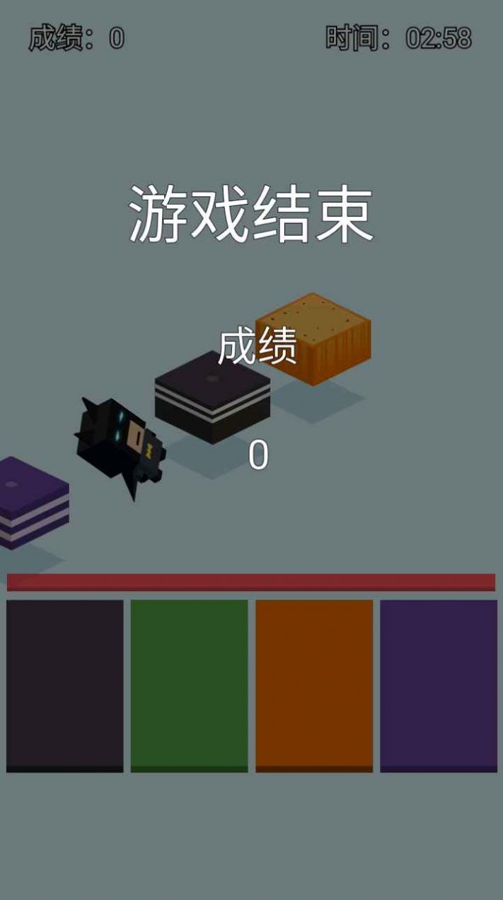 极限挑战者游戏手机版截图0