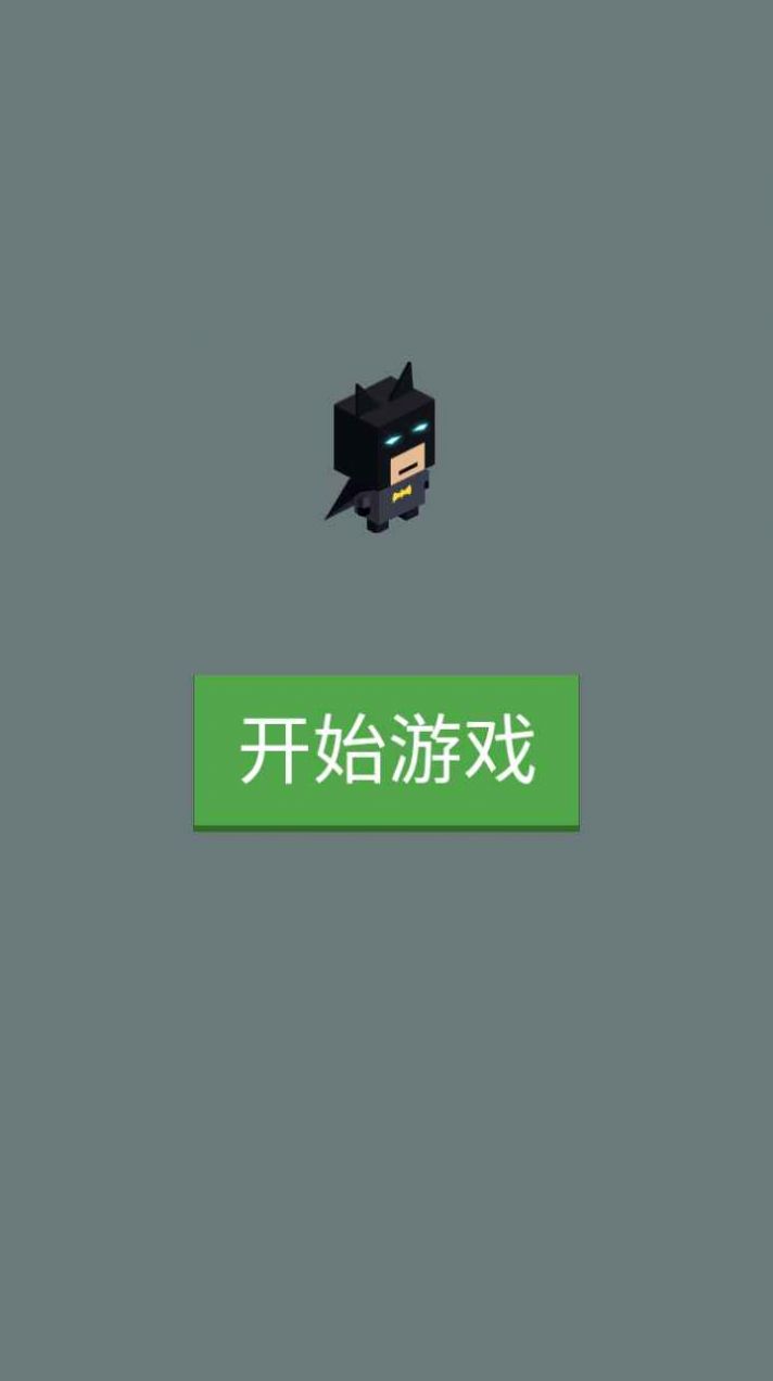 极限挑战者游戏手机版截图2
