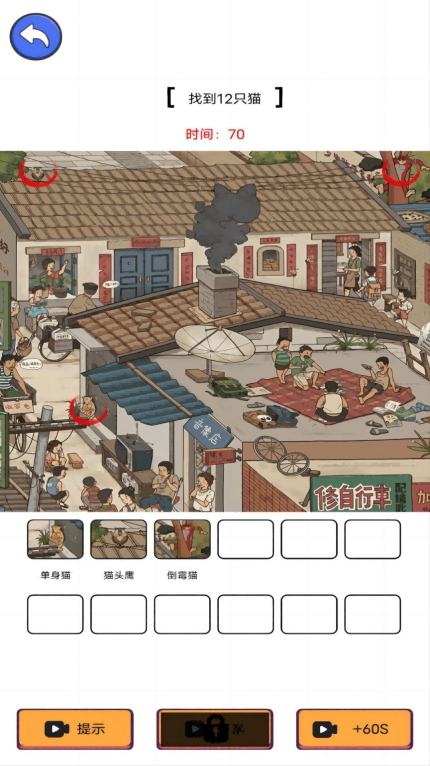 史上最烧脑竞赛游戏最新版截图0
