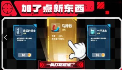 我打靶超准游戏安卓版截图0