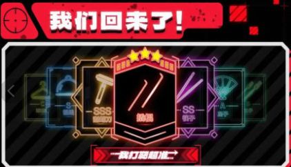 我打靶超准游戏安卓版截图1