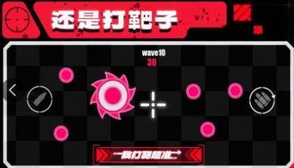 我打靶超准游戏安卓版截图2