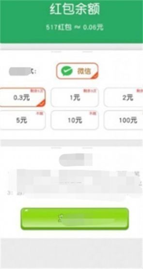 答题小科学家游戏截图0
