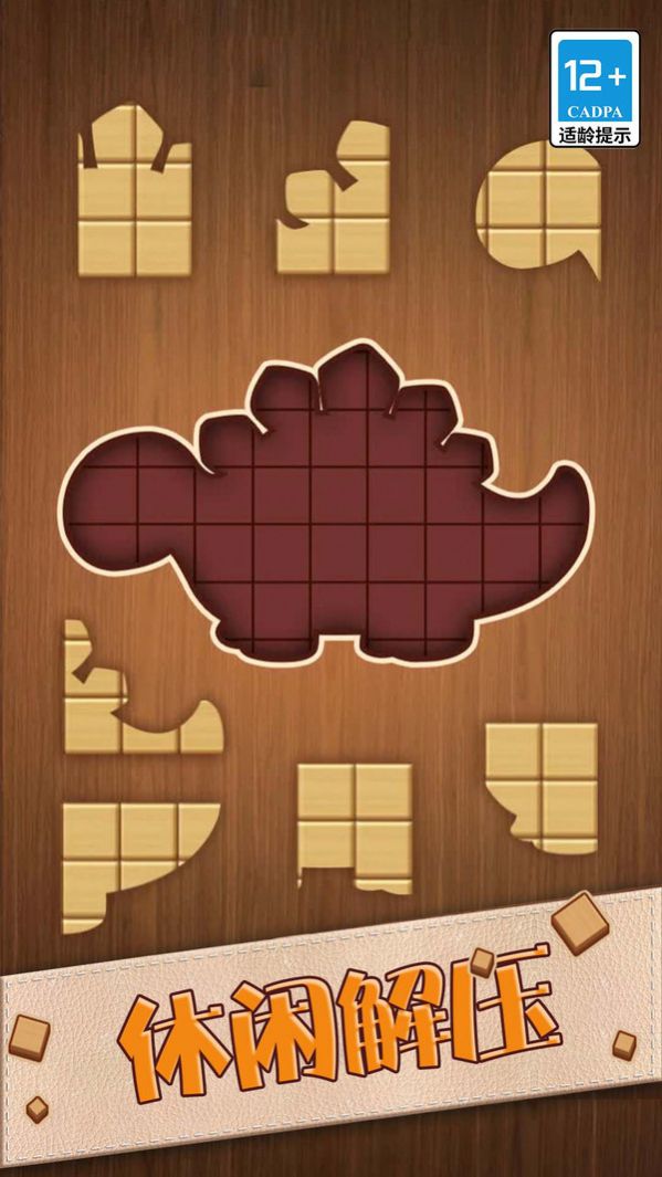 疯狂拼图乐园游戏最新手机版截图0
