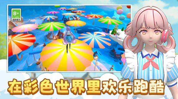 小姐姐快快跑游戏最新安卓版截图1