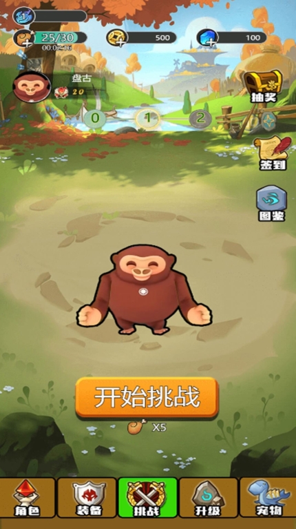 飞刀割草闯关游戏手机版截图2