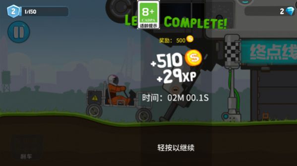 登山救援游戏中文版截图2