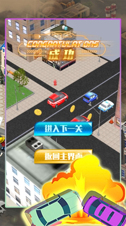 都市交通车辆驾控游戏最新安卓版截图1
