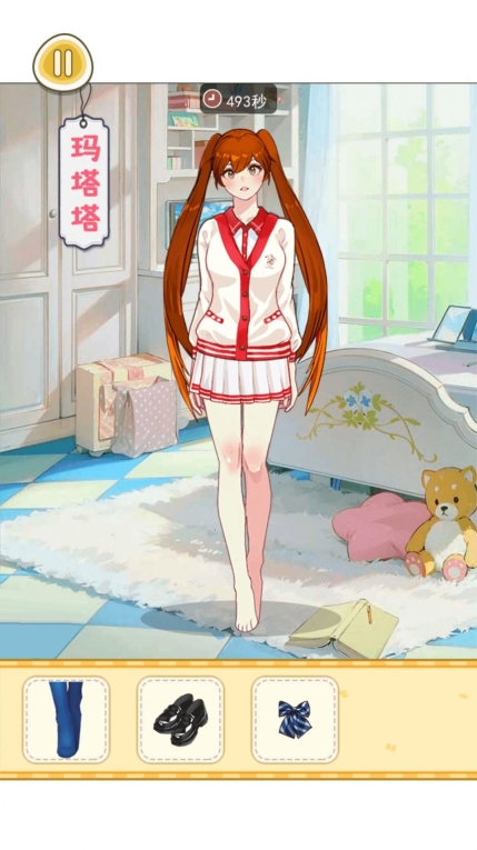 樱校女生穿搭游戏截图0