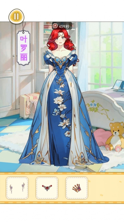 樱校女生穿搭游戏截图2