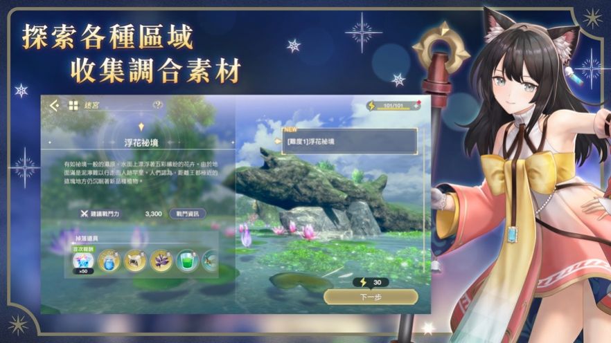 蕾斯莱莉娅娜的链金工房游戏中文版截图0