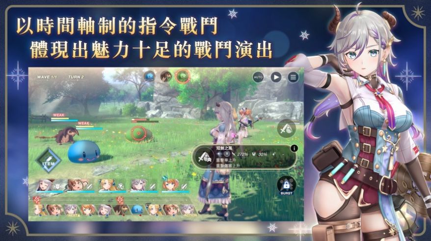 蕾斯莱莉娅娜的链金工房游戏中文版截图1