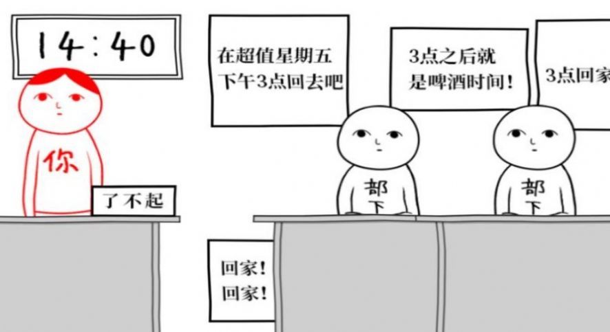 奇妙脑洞大挑战游戏手机版截图0