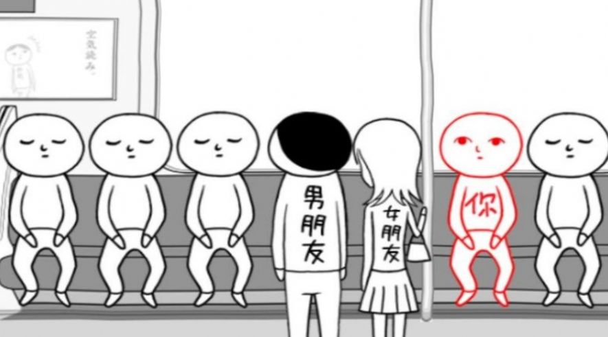 奇妙脑洞大挑战游戏手机版截图1