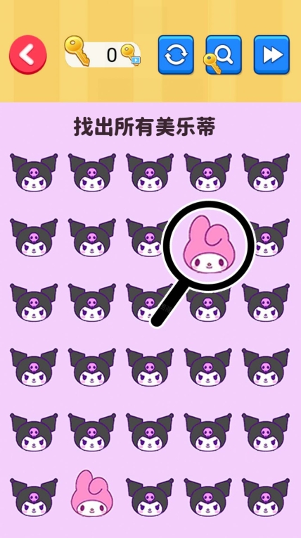 就爱找不同游戏截图0