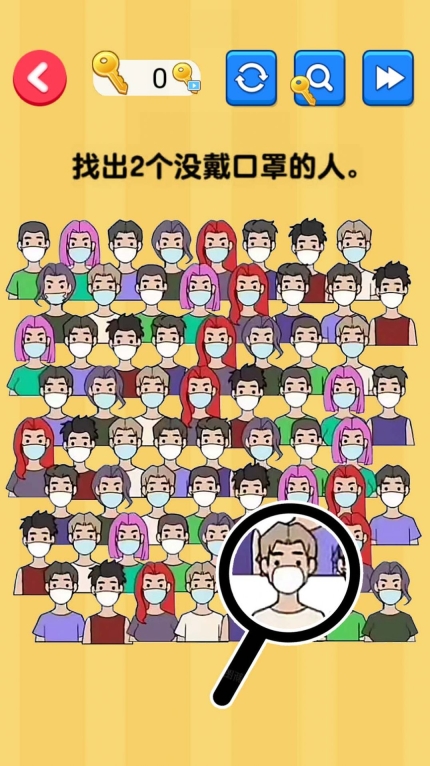 就爱找不同游戏截图2