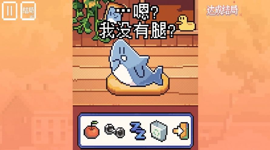 动物奇妙物语游戏最新安卓版截图0