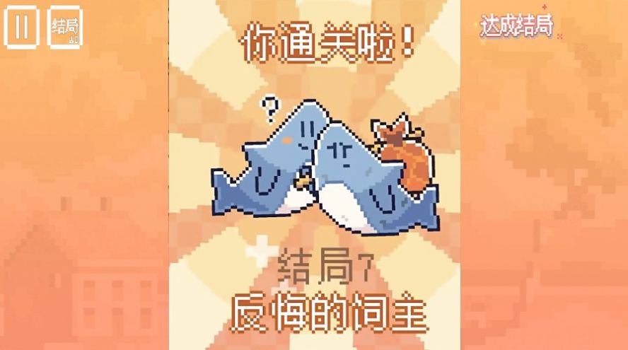 动物奇妙物语游戏最新安卓版截图2