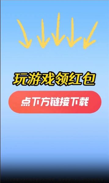 数字智慧树游戏红包版截图2