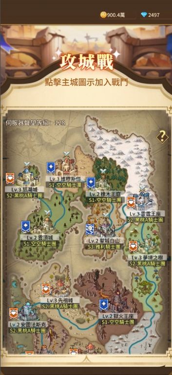 魔法领主2游戏安卓版截图1