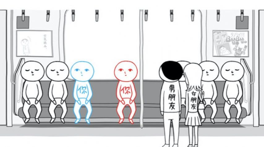 搞怪大师游戏安卓版截图0
