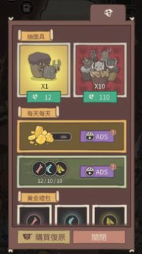 葱葱世界游戏手机版截图2