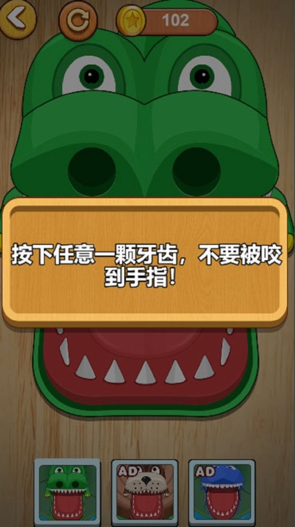 双赢大作战游戏安卓版截图0