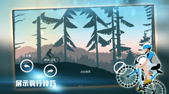 热血体育游戏手机版截图0