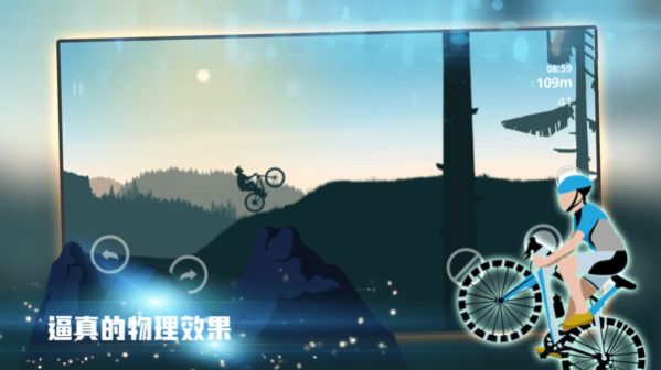 热血体育游戏手机版截图2