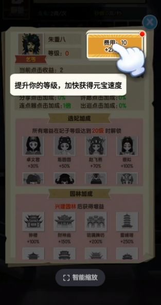 去吧皮卡叔游戏最新版截图0