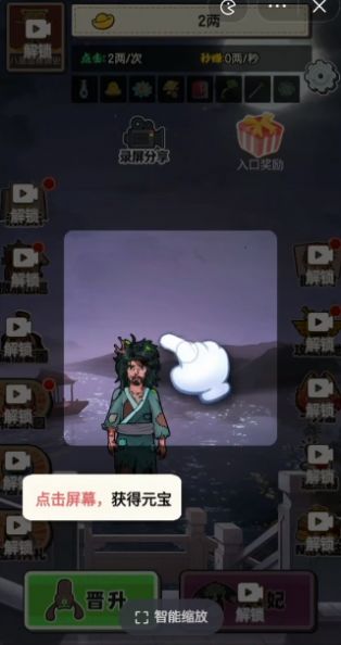 去吧皮卡叔游戏最新版截图1