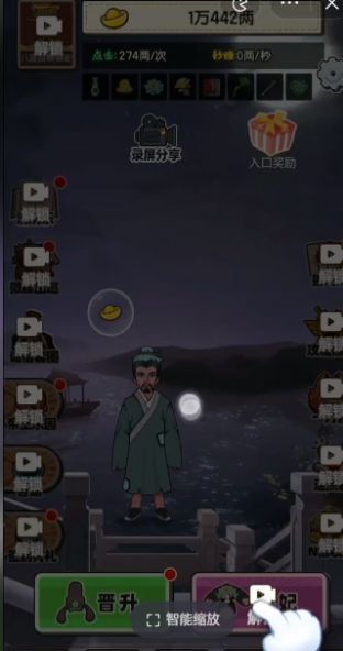 去吧皮卡叔游戏最新版截图2