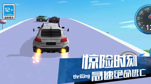 超级机器人争霸游戏正式版截图0