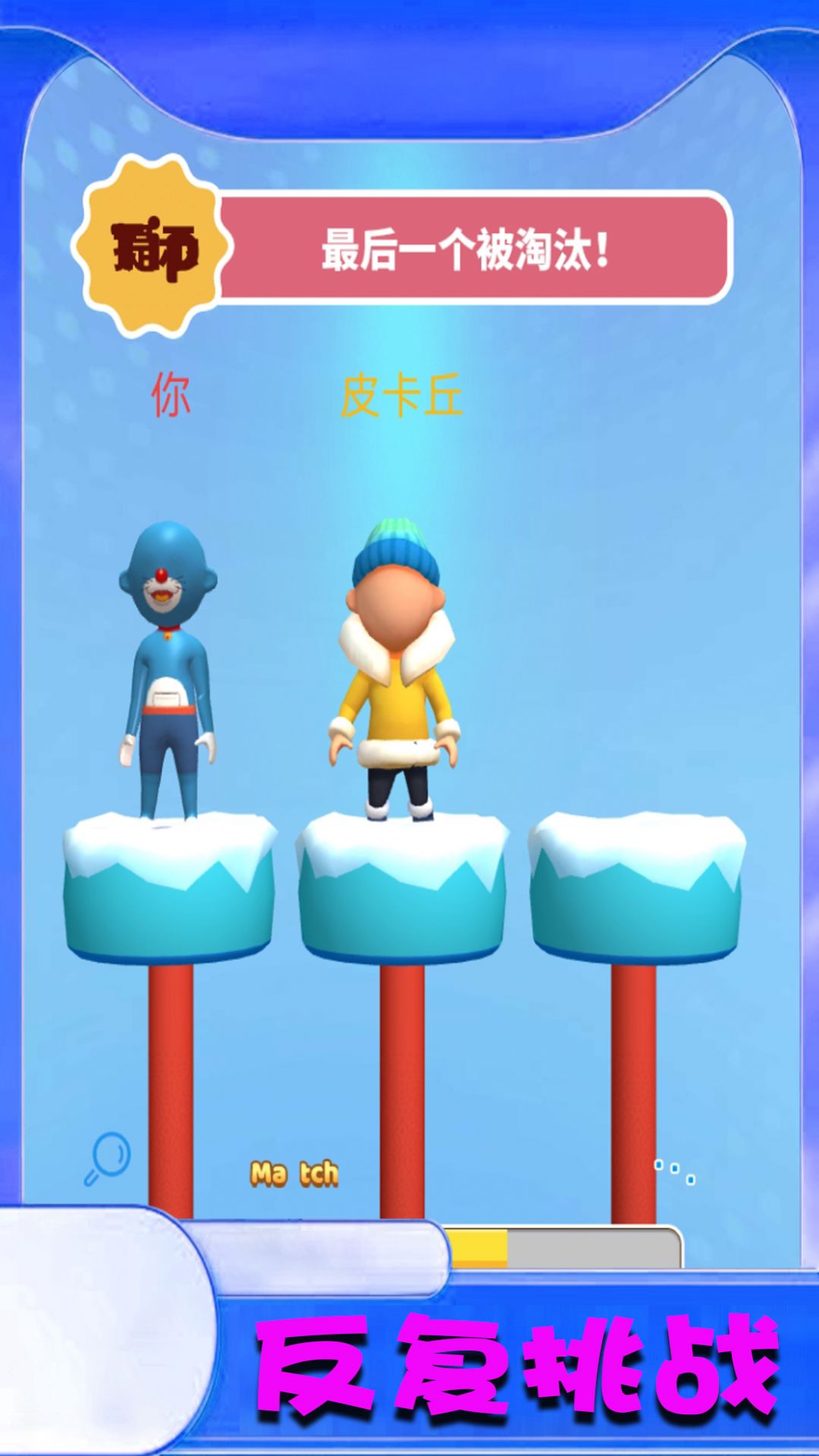 各位英雄跑起来游戏手机版截图0