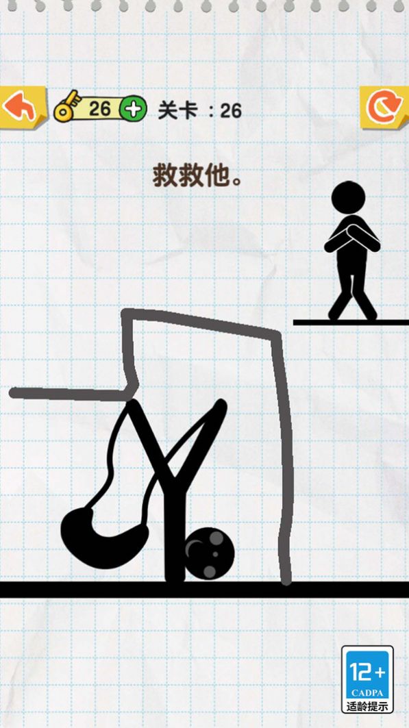 手指画线烧脑解密游戏手机版截图1