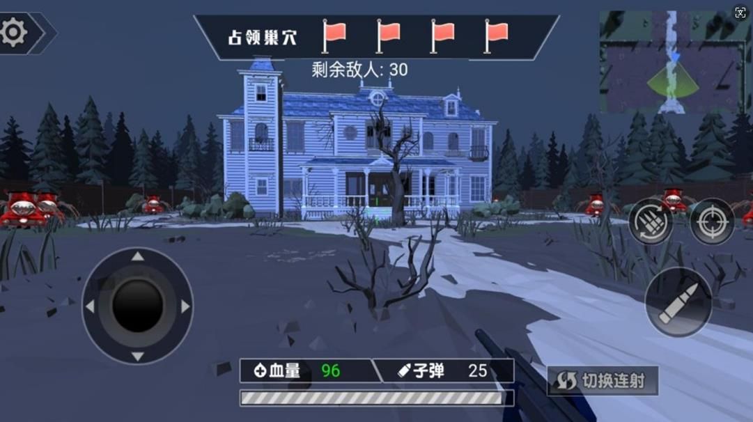 枪战惊魂之夜游戏最新版截图0