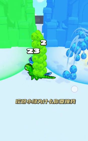 恐龙竞赛游戏正式版截图1