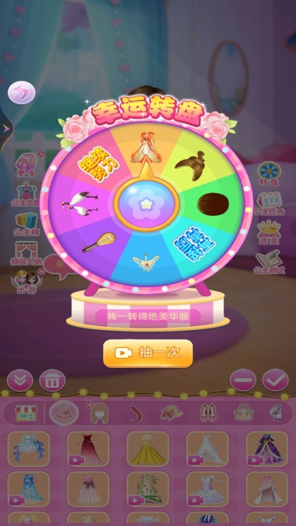 甜心公主换装秀游戏手机版截图2